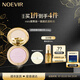 NOEVIR【官方正品】諾薇雅精純蜜粉餅千金粉餅控油定妝保濕遮瑕七夕禮物 【mini版6g便攜裝】精純蜜粉餅6g