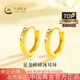 中國黃金（CHINA GOLD）黃金耳釘女士足金碎碎冰耳環(huán)金耳墜生日禮物送女友老婆 碎碎冰耳環(huán)約2.2g【甄選禮盒】