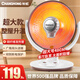 長(cháng)虹（CHANGHONG）小太陽(yáng)取暖器家用大號電熱暖風(fēng)扇辦公室節能靜音烤火爐電暖器可搖頭 超大款【碳纖維管】搖頭+定時(shí)