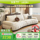 狄普防貓抓絨布沙發(fā)可愛(ài)現(xiàn)代奶油風(fēng)弧形高腳3.1米沙發(fā)床旗艦版雪媚爾