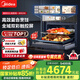 美的（Midea）【國家補(bǔ)貼】微霸嵌入式微蒸烤炸燉5合1蒸烤箱一體機(jī)GR6 55L家用 大熱風(fēng)脫脂燃卡全域雙彩屏