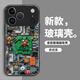 爵誠適用于蘋(píng)果16/15promax手機殼感磁吸充電創(chuàng  )意個(gè)性樂(lè )高積木玻璃保護套新款馬里奧機械感男生 躺贏(yíng)馬里奧【磁吸款】 iPhone 16 Pro Max