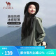 駱駝（CAMEL）夏季防曬衣UPF40+輕薄透氣速干防紫外線(xiàn)戶(hù)外輕薄風(fēng)衣外套皮膚衣 A012251008H，峨眉綠，男女同款 XL
