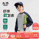 左西男童衛衣秋裝兒童衣服春秋款2025新款男孩洋氣上衣潮 新麻灰 140