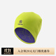 凱樂石（KAILAS）滑雪羅紋針織帽時(shí)尚保暖防寒戶外運(yùn)動(dòng)登山徒步中性毛線帽 青檸綠/桔梗KF2467505 均碼