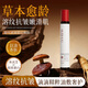 素說(shuō)美麗眼部靈芝精粹精華油淡化眼紋抗皺潤膚精華油
