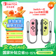 Nintendo Switch任天堂Joy-Con手柄【日版】一代OLED續(xù)航游戲手柄左粉右黃NS周邊配件手柄國行港版可用