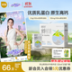 百菲酪靈山牧場兒童水牛純牛奶125ml*20盒 3.8g優(yōu)質(zhì)乳蛋白 禮盒裝