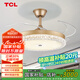 TCL 隱形風(fēng)扇燈餐廳吊燈輕奢水晶吊扇燈現(xiàn)代簡約客廳電扇燈臥室燈飾 36寸金色-變頻+變光-遙控