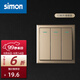 西蒙（SIMON） 開(kāi)關(guān)插座E3系列香檳金色86型電源墻壁墻面面板套餐 三位單控開(kāi)關(guān)