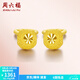 周六福（ZLF）  黃金耳釘彎勾磨砂圓珠簡(jiǎn)約耳環(huán)飾品送禮 計價(jià) 足金 1.33g