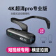 頭戴式攝像機4K防抖運動(dòng)相機高清攝影騎行錄像拍攝設備頭盔記錄儀 4K清pro版 無(wú)內存【自備內存卡】