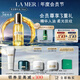 海藍之謎（LA MER）奇跡精華油30ml舒緩緊致護膚品套裝化妝品禮盒生日禮物送女友