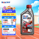 美孚（Mobil）美孚超級4T 摩托車機油 四沖程摩托車機油 20W-50 SL級 1L