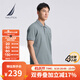 諾帝卡（NAUTICA）【單件直降】男裝25春夏新款商務(wù)休閑舒適親膚棉氨透氣短袖POLO男 霧霾藍41H L