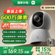 小米智能攝像機4C 3.5K600萬(wàn)像素超微光全彩 AI人形偵測手機查看雙頻家用攝像頭嬰兒看護器監控