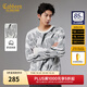 卡賓（CABBEEN）【字母圖騰】卡賓羅紋圓領(lǐng)線(xiàn)衫男裝2025秋季新款寬松混紡針織毛衣 米白色12 L /175/50