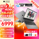 惠普暗影精靈10 新款暗影精靈11 高端電競16.1/16英寸高刷新滿(mǎn)功耗獨顯RTX40/50系列游戲筆記本電腦 樂(lè )享版 14代i7/4060/2.5K240Hz 【優(yōu)選配置】16G內存丨1TB固態(tài)