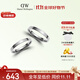 丹尼爾惠靈頓（DanielWellington）dw情侶對戒  經(jīng)典情侶戒指-銀色12號+17號生日禮物送女友