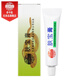 老中醫(yī)膚寶蛇脂膏 草本乳膏皮膚不適護(hù)膚產(chǎn)品 膚寶膏15g