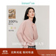 茵曼綿羊毛保暖羊毛衫秋冬女裝顯瘦打底針織毛衣長(cháng)袖上衣 淺粉色 M 
