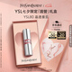 圣羅蘭（YSL）圓管口紅80滋潤唇膏保濕顯色化妝品七夕情人節(jié)禮物生日禮物