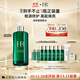 赫蓮娜HR綠寶瓶新肌水400ml精華爽膚水保濕護膚品禮盒送女友生日禮物
