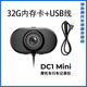 艾爾優(yōu)艾爾優(yōu)DC1-MINI行車(chē)記錄儀高清防水電動(dòng)車(chē)記錄儀摩托車(chē)記錄儀騎行 DC1-MINI記錄儀+USB線(xiàn)【32G卡】