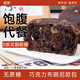 輕即布朗尼巧克力減全麥堅果歐面包0無(wú)糖精添加脂早餐代餐肥零食438g