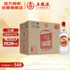 五糧液股份紅蓋尖莊588濃香型白酒50度588mL*6瓶大容量整箱裝