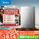 美的（Midea）【魔術(shù)師Magic Pro】16升燃?xì)鉄崴魈烊粴狻竞銣仂o音 下置風(fēng)機(jī)】 全新密閉穩(wěn)燃艙 國(guó)家補(bǔ)貼15%