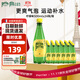 Perrier氼頌家巴黎水 進(jìn)口氣泡水 0糖0卡0脂 檸檬味礦泉水500ml*24瓶 
