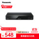 松下（Panasonic）BD83藍光DVD播放器 高清DVD影碟機 支持USB播放  黑色