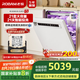 老板【21天智能投洗】靈動(dòng)艙鹽系G1PMax白21套+3嵌入式洗碗機(jī)自動(dòng)開關(guān)門獨(dú)立烘干W76A-G1P國家補(bǔ)貼