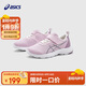 亞瑟士（asics）童鞋2025新款男女童運(yùn)動(dòng)鞋網(wǎng)眼透氣休閑鞋LAZERBEAM1154A198