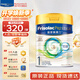 皇家美素佳兒（FRISO PRESTIGE）皇家美素佳兒奶粉 港版HMO配方 嬰幼兒配方奶粉 荷蘭原裝進(jìn)口800g 1段 1罐 （0-6月）效期27年1-8月