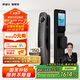 凱迪仕（kaadas）智能門(mén)鎖 人臉大屏可視貓眼監控全自動(dòng)指紋鎖密碼鎖 Q20F Pro雙攝