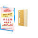 歷代小楷名作選刊·趙孟頫道德經(jīng)