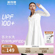 波司登防曬衣女長(zhǎng)款全身防曬收腰顯瘦防紫外線科技外套