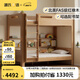 源氏木語(yǔ)兒童家具 兒童高低床 實(shí)木小戶(hù)型家用省空間雙層橡木多功能子母上下床家具 【梯子可左右互換】直梯款+書(shū)架 1500mm*2000mm