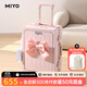 Miyo前開(kāi)蓋行李箱女2025新款多功能可登機免托運開(kāi)口旅行箱密碼拉桿箱 櫻花粉-有蝴蝶結【前開(kāi)蓋設計+多功能鋁框】 20英寸 可登機【純PC材質(zhì)加厚箱體結實(shí)耐用】