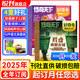 好奇號雜志2025/2026全年訂閱贈送文具套裝年度限定禮盒12期 每月3冊共36本 美國Cricket Media版權合作 6-12歲小學(xué)生課外閱讀 青少年科學(xué)科普期刊雜志 【全年訂閱贈送年度限定禮