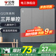公牛開關(guān)插座面板86型三開單控開關(guān)三位單聯(lián)16a墻壁插座墻面多功能 三開單控