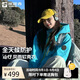 探路者（TOREAD）【山行】軟殼外套戶外運(yùn)動(dòng)夾克防風(fēng)騎行登山服 冰湖藍(lán)女 M