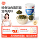 秋田滿(mǎn)滿(mǎn) 鱈魚(yú)豬肉海苔碎45g 高蛋白拌飯料_享嬰兒寶寶兒童輔食食譜