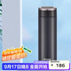 虎牌（TIGER）不銹鋼真空便攜商務(wù)保溫保冷杯教師節禮物MMW-A48C-KC銀黑色480ml