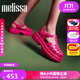 melissa梅麗莎夏季新款女士齒輪厚底鞋果凍羅馬涼鞋35818 粉色 36 （35/36）