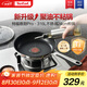 特福（Tefal）平底鍋煎鍋不粘鍋316L不銹鋼鍋身紅點(diǎn)感溫不粘牛排煎鍋電磁爐炒鍋