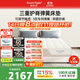 甜秘密（SweetNight）新氧2.0 席夢思床墊 0壓記憶棉 三段云彈簧 納米支撐芯1.8*2米