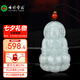 七彩雲(yún)南翡翠觀音吊墜玉觀音男款觀音菩薩吊墜情侶玉墜玉佩項鏈情人節(jié)禮物